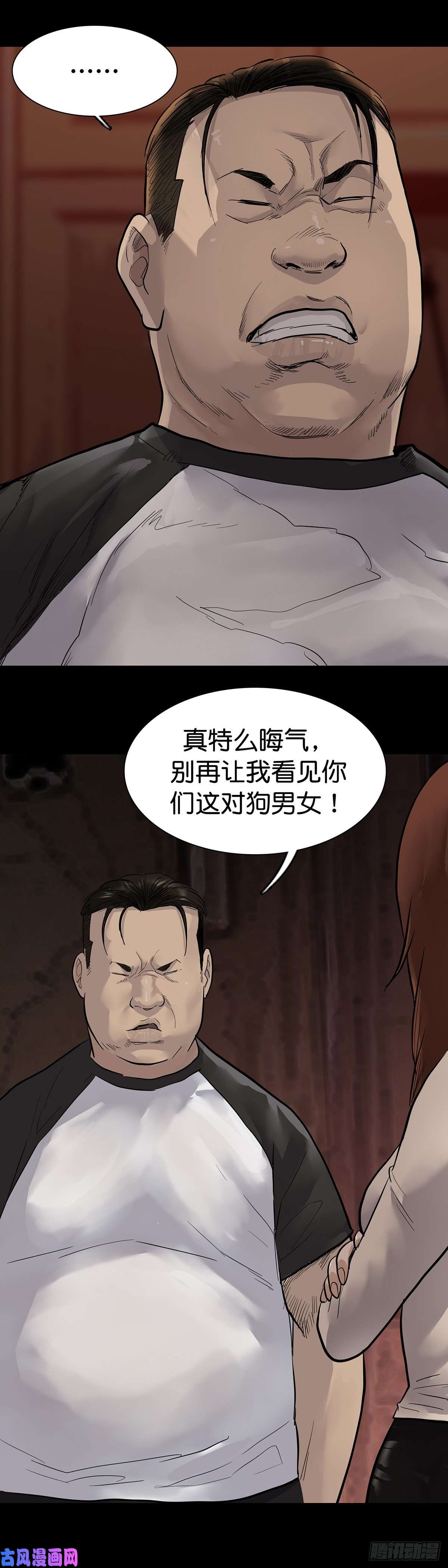 回头是岸第10话