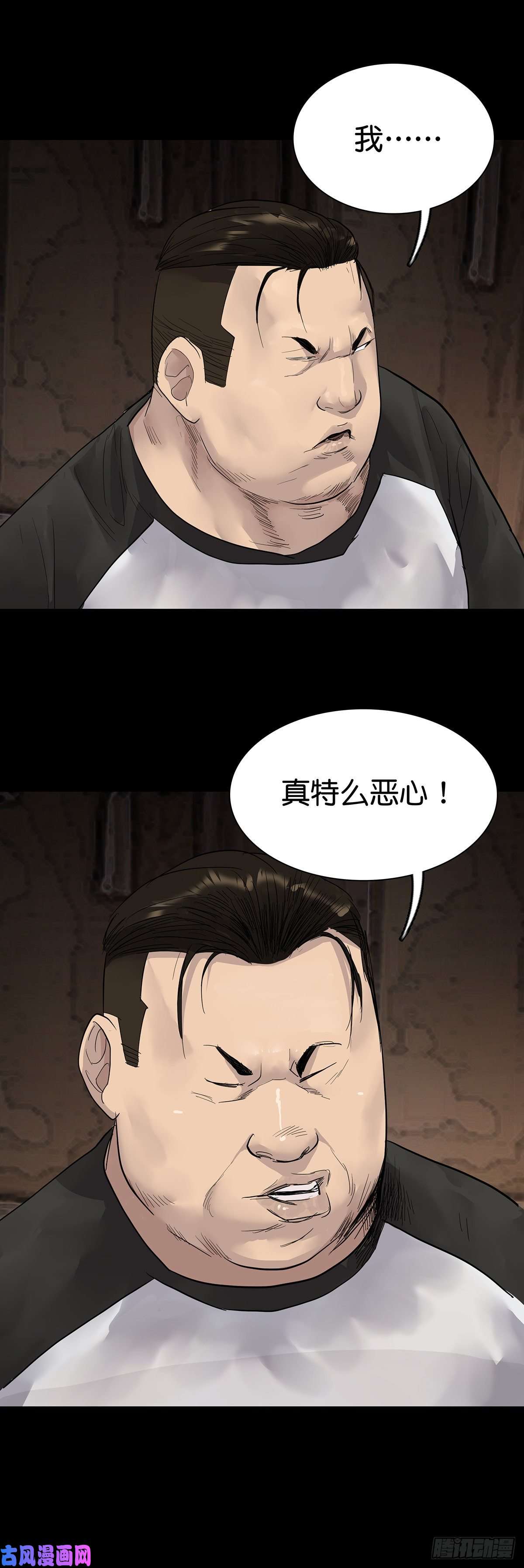 回头是岸第10话