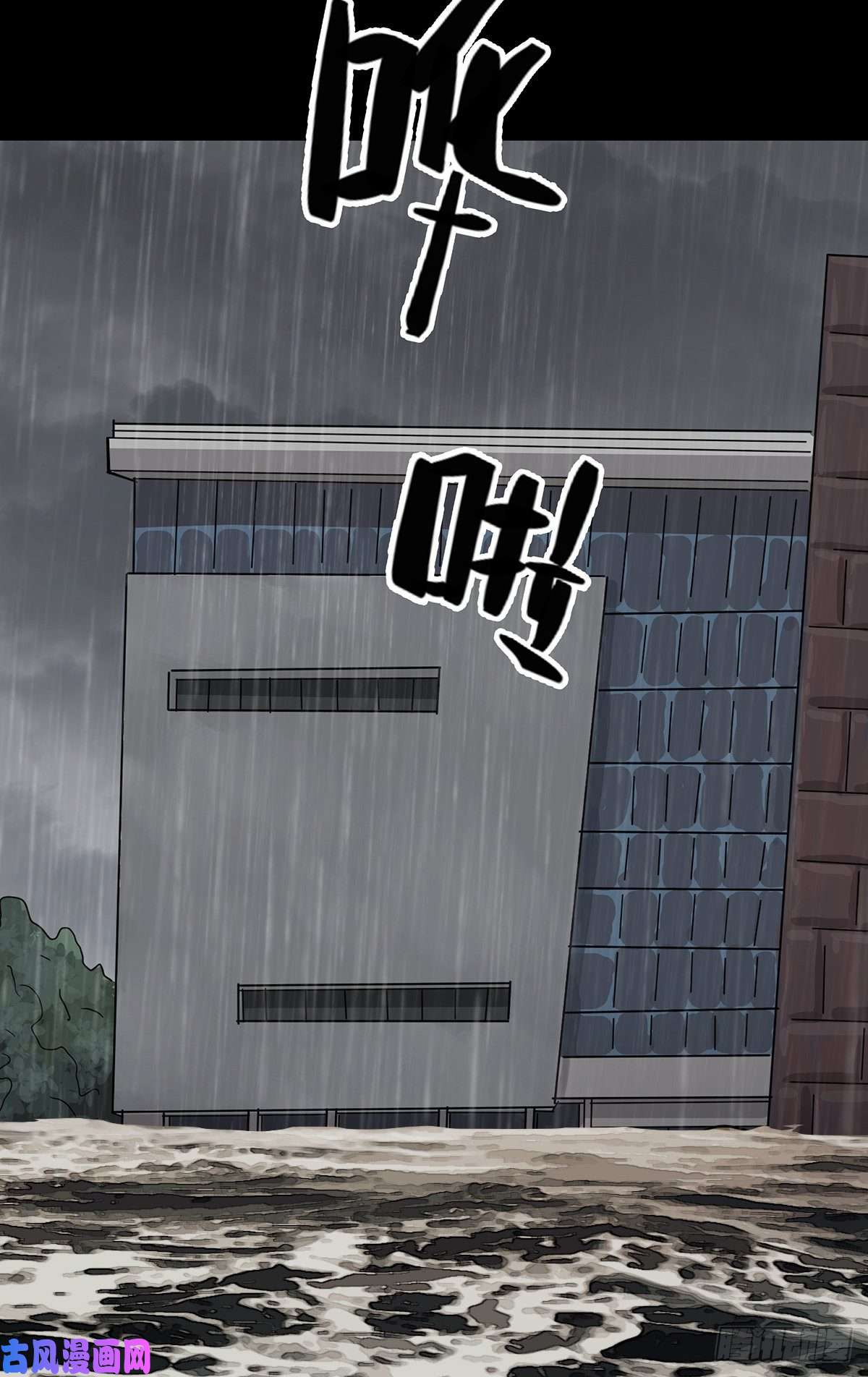 回头是岸第10话