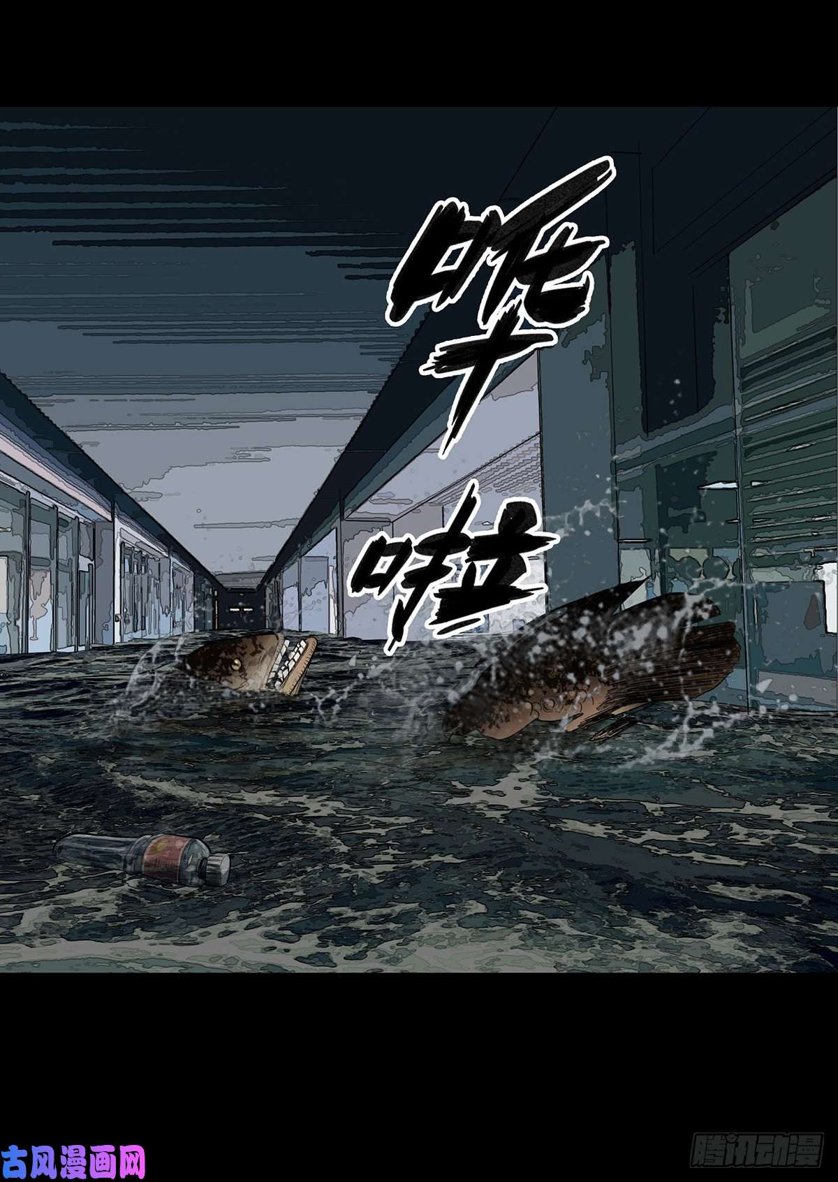 回头是岸第10话