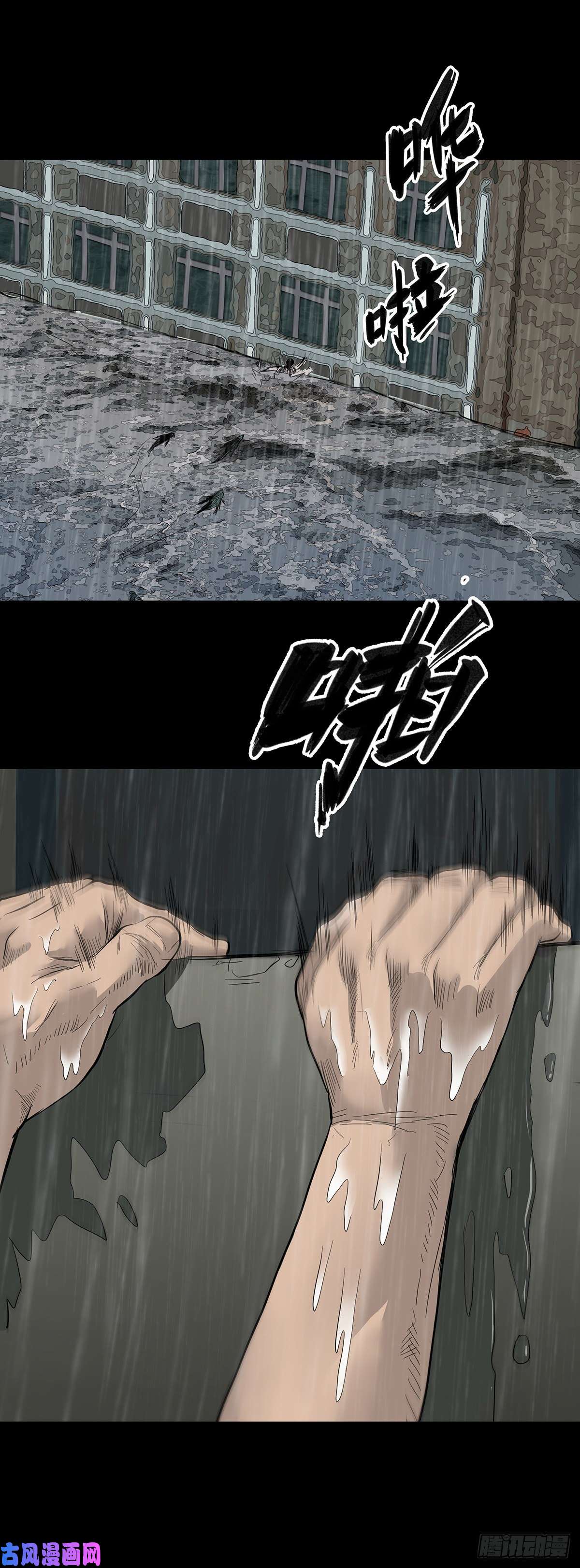 回头是岸第11话
