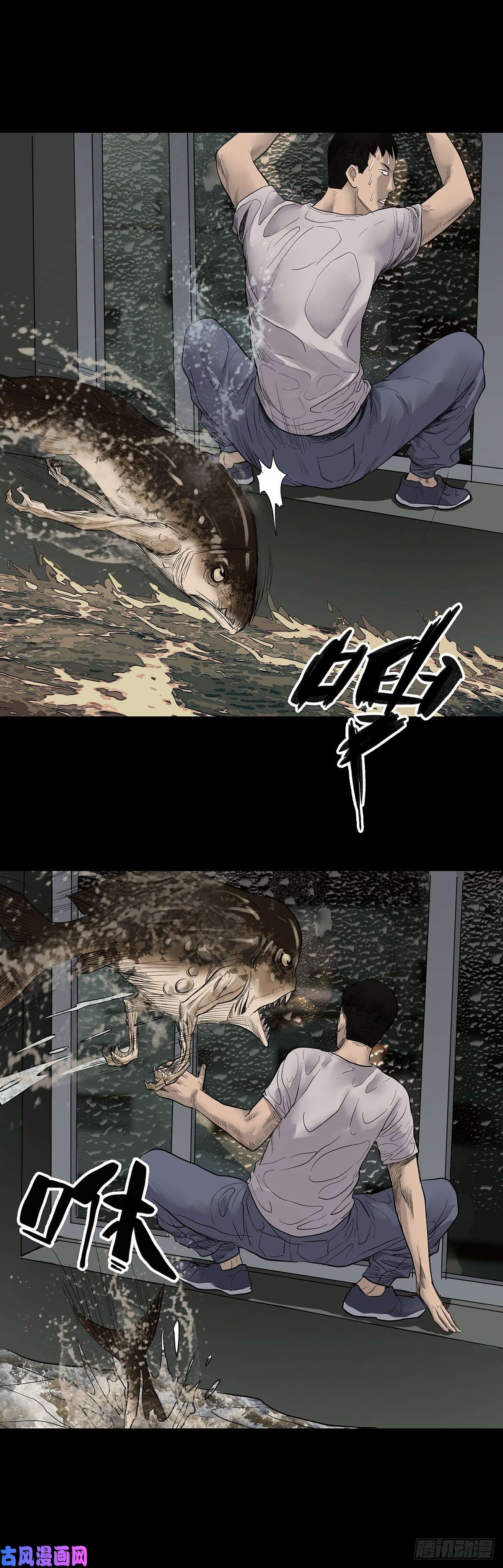 回头是岸第11话