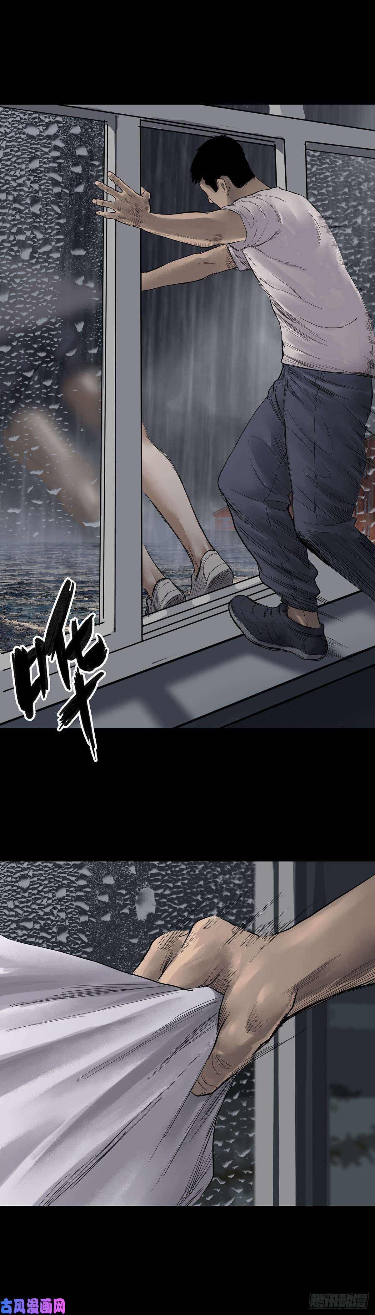 回头是岸第11话