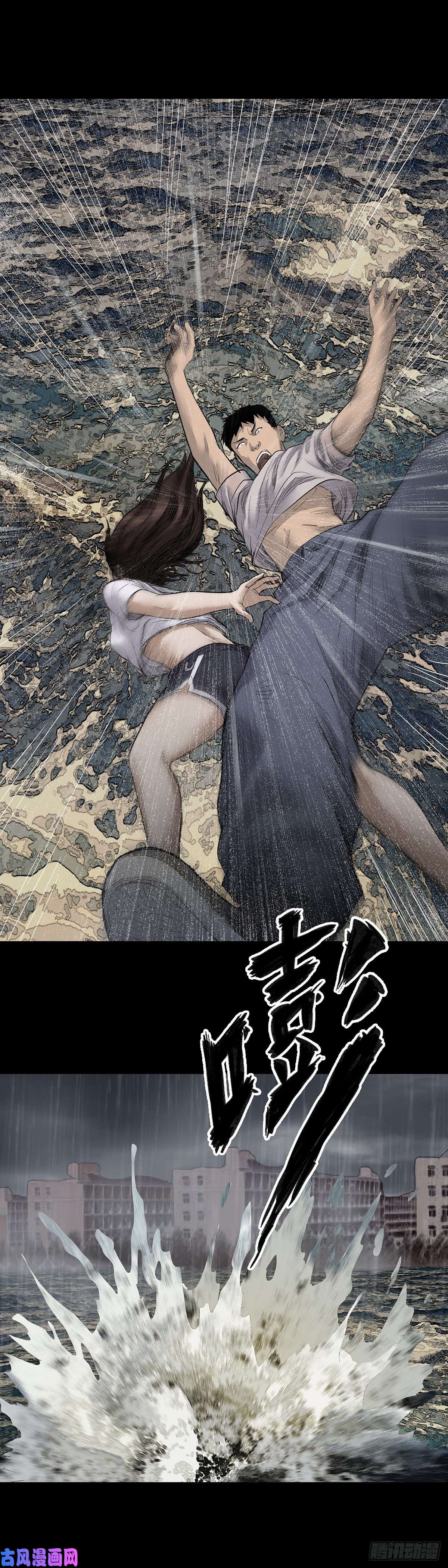 回头是岸第11话