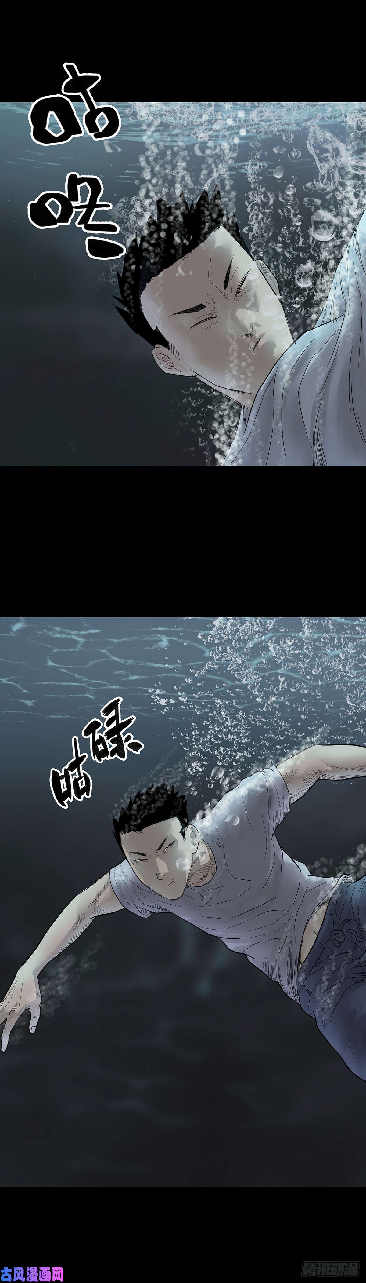 回头是岸第11话