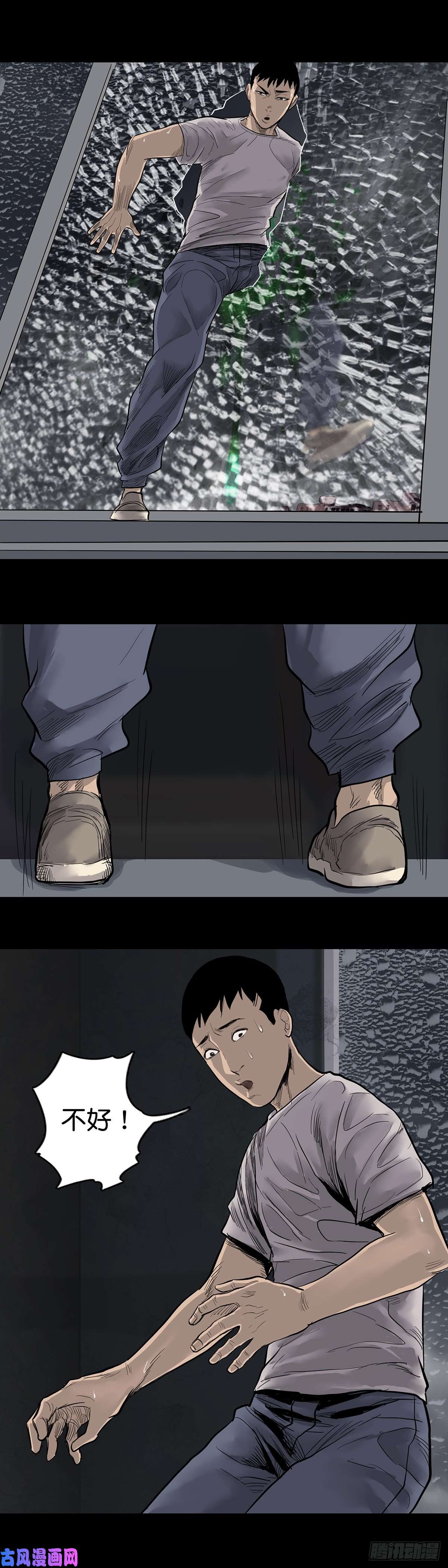 回头是岸第12话