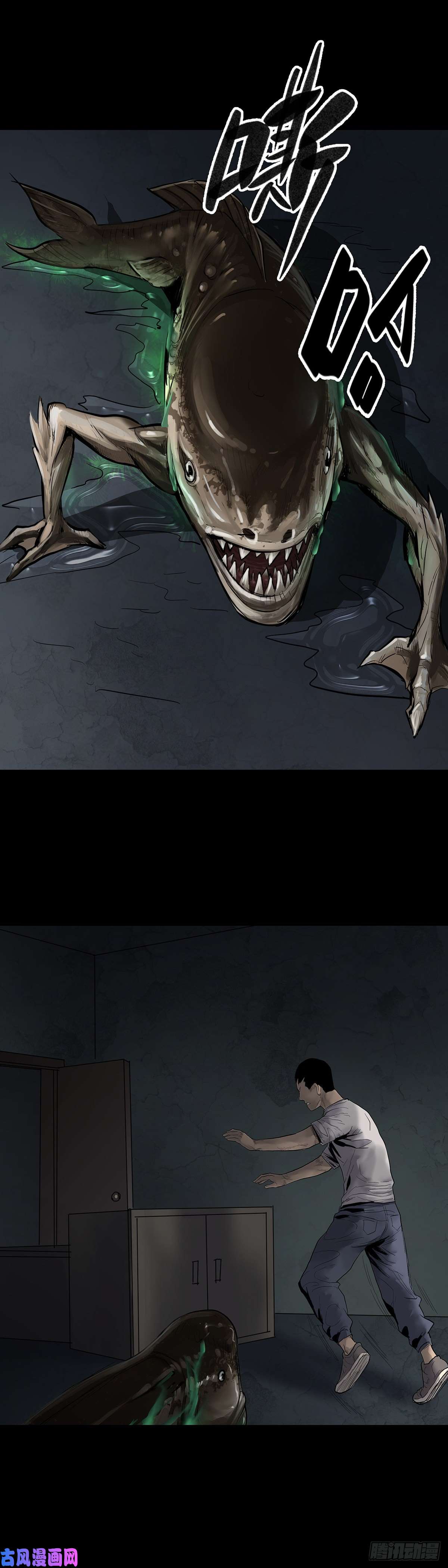 回头是岸第12话