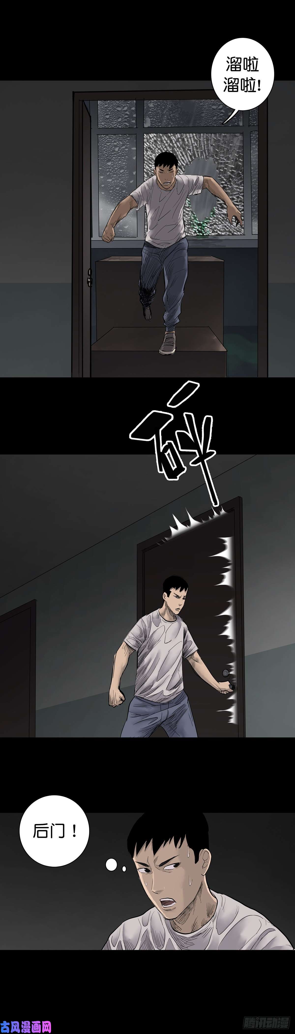 回头是岸第12话