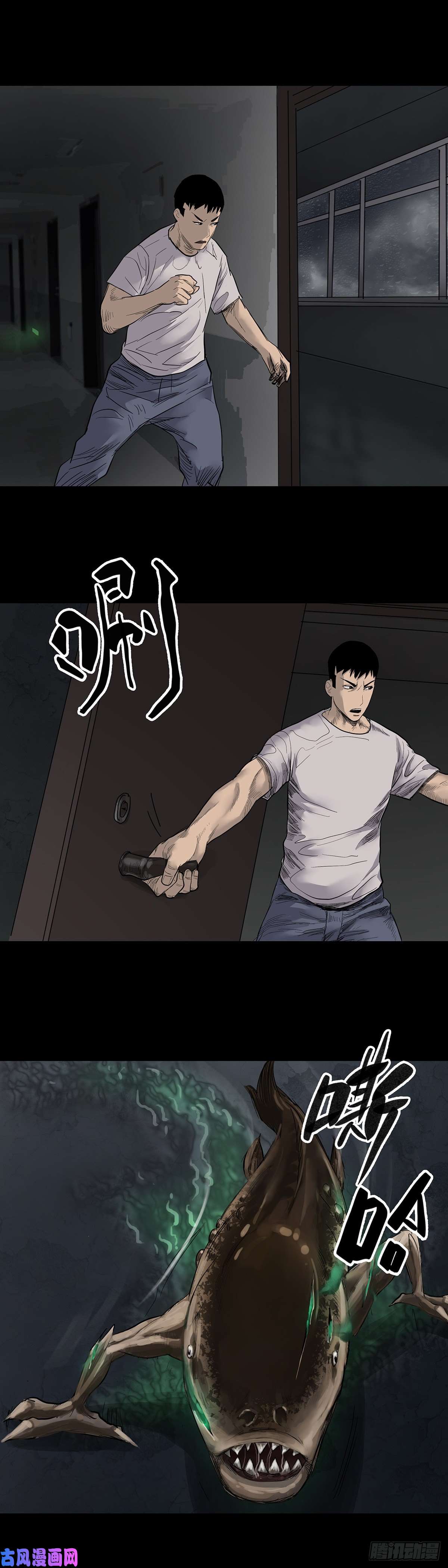 回头是岸第12话