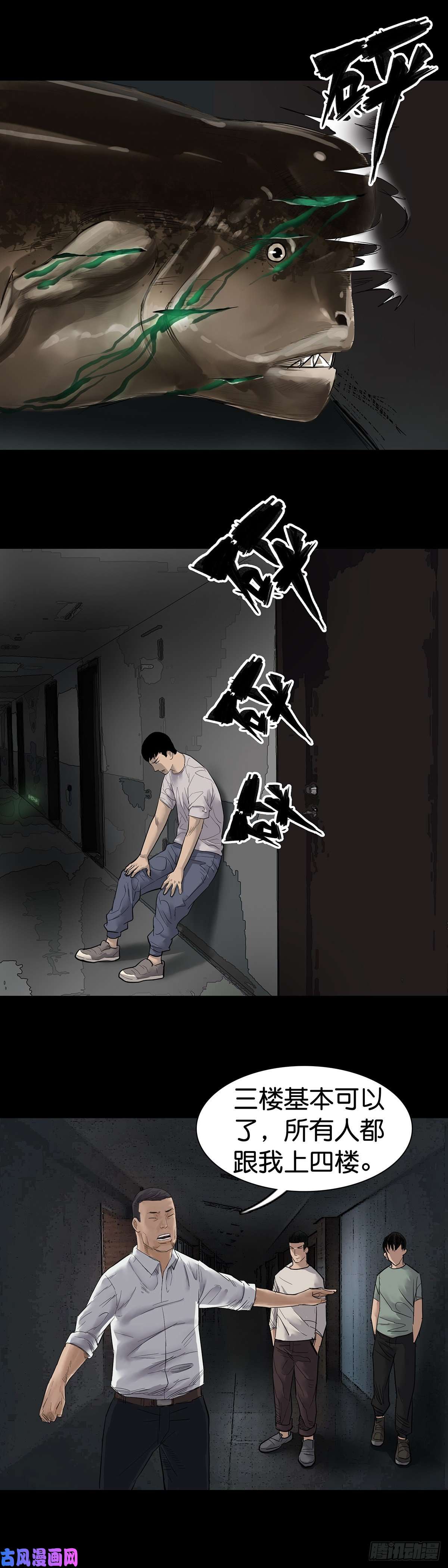 回头是岸第12话