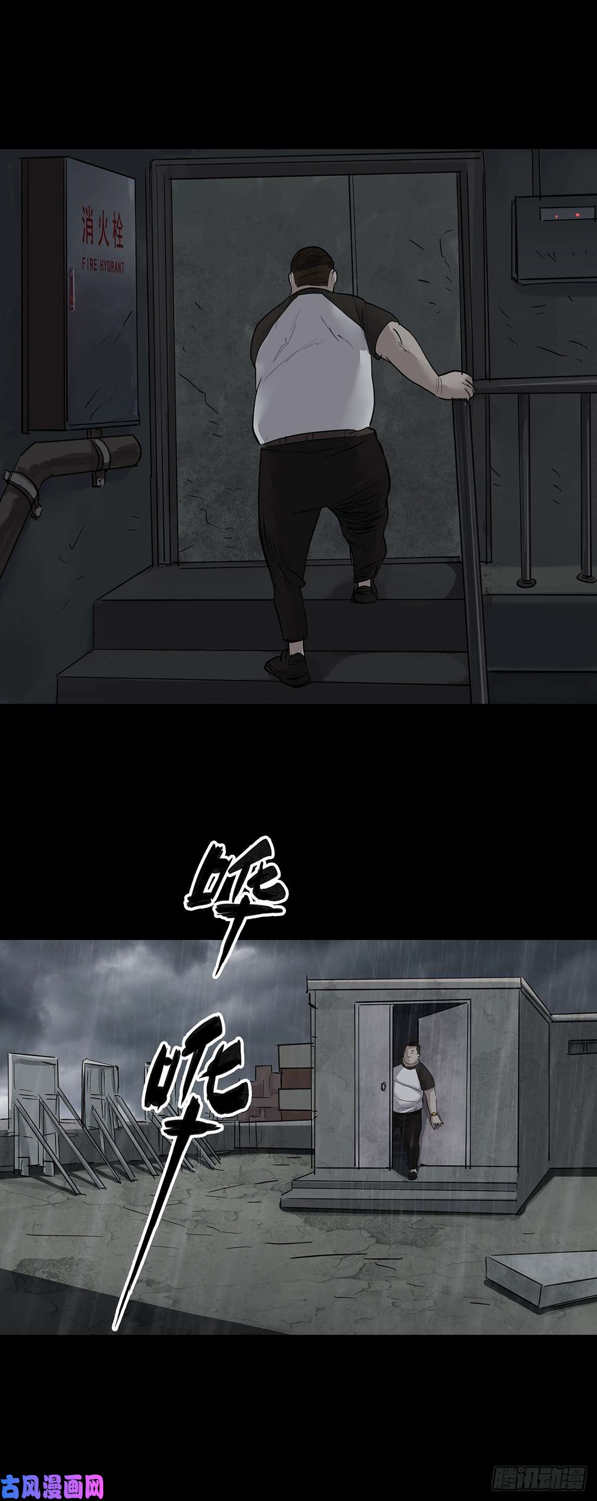 回头是岸第14话