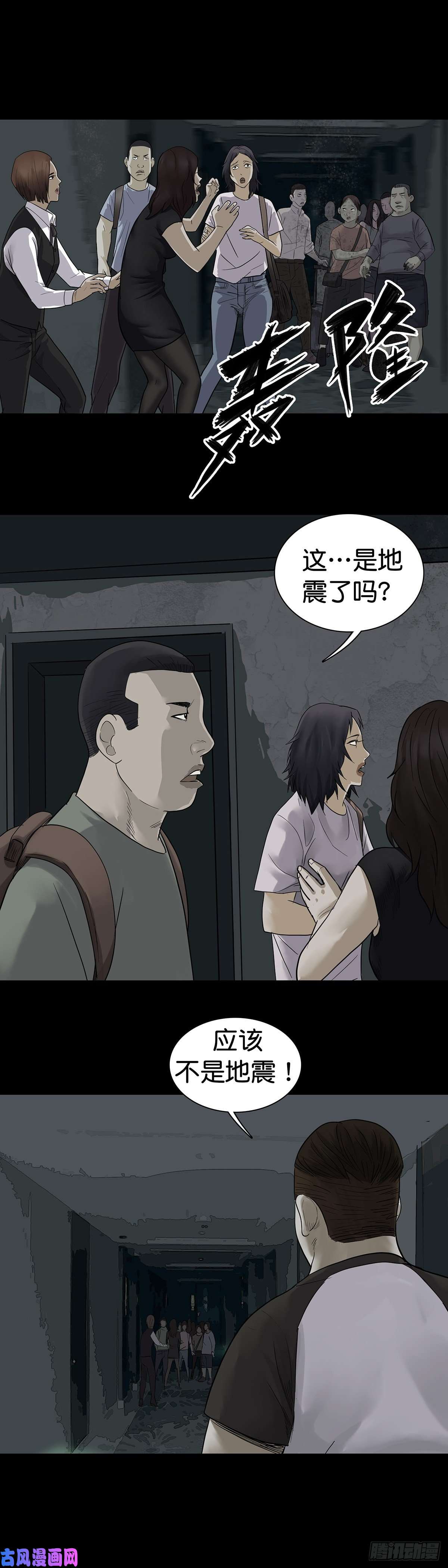 回头是岸第15话