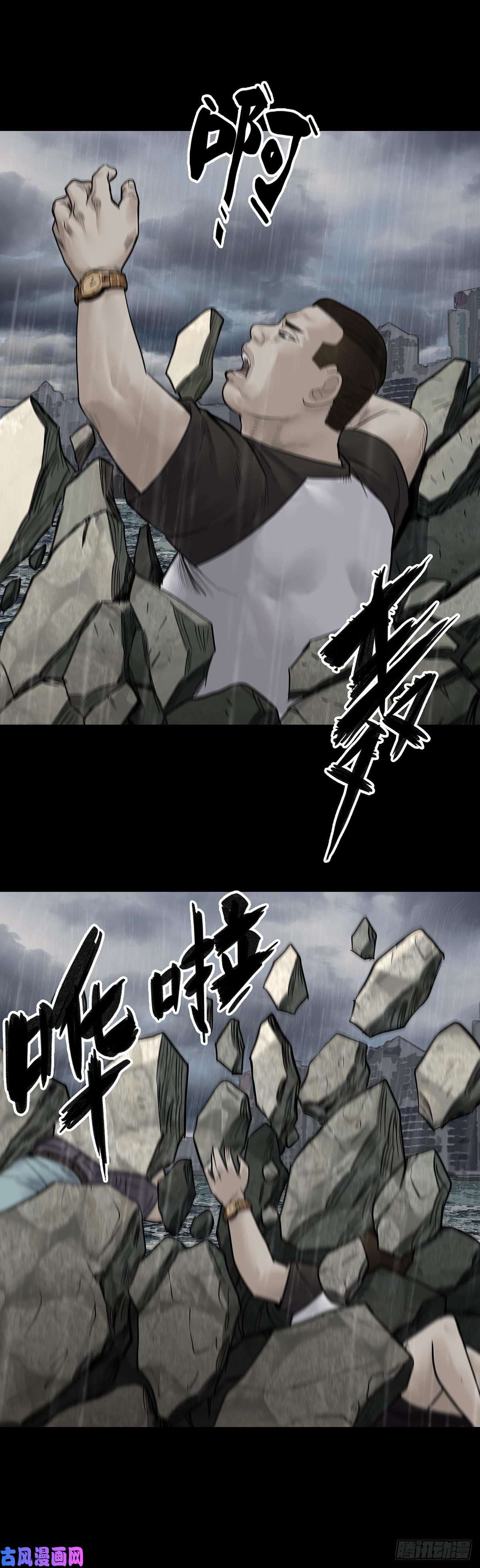 回头是岸第16话