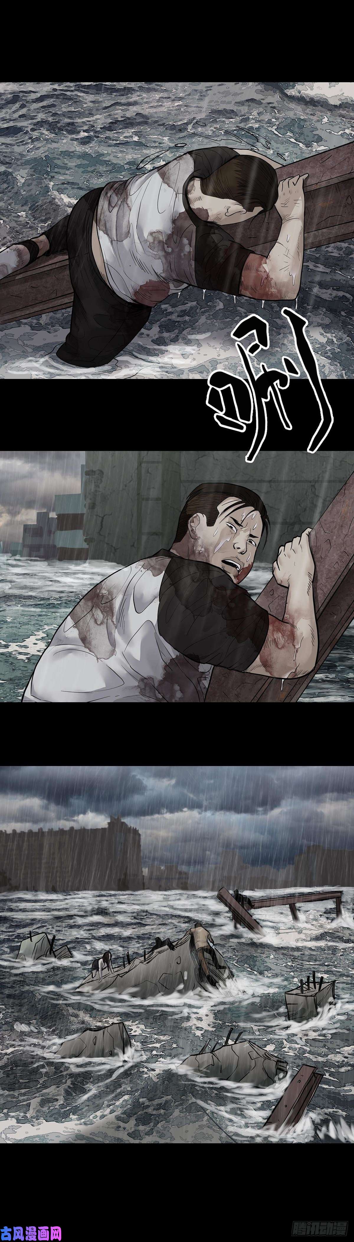 回头是岸第16话