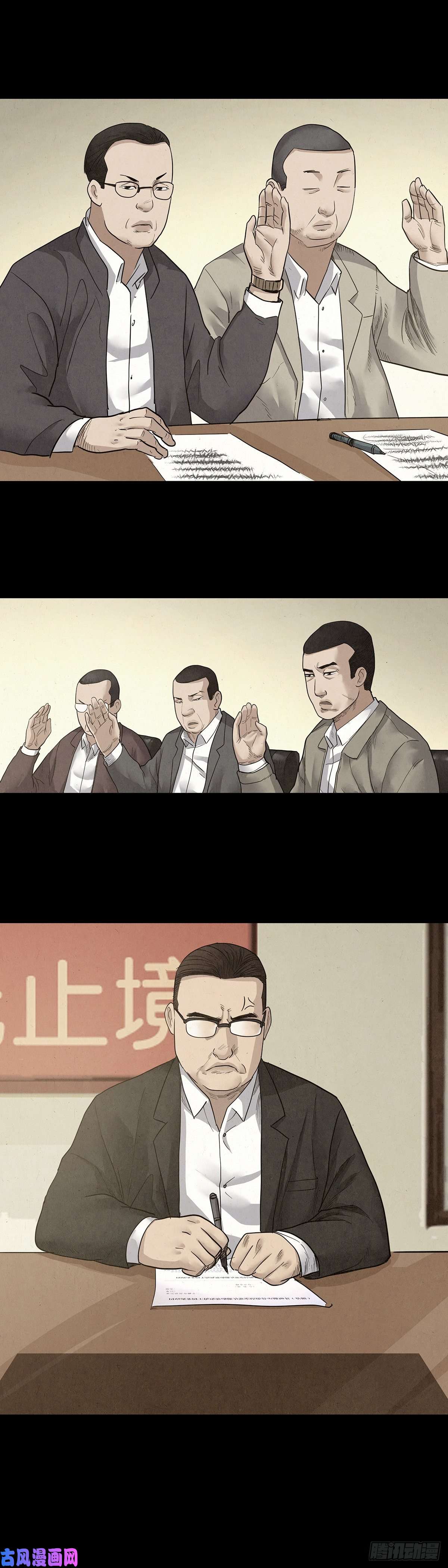 回头是岸第18话