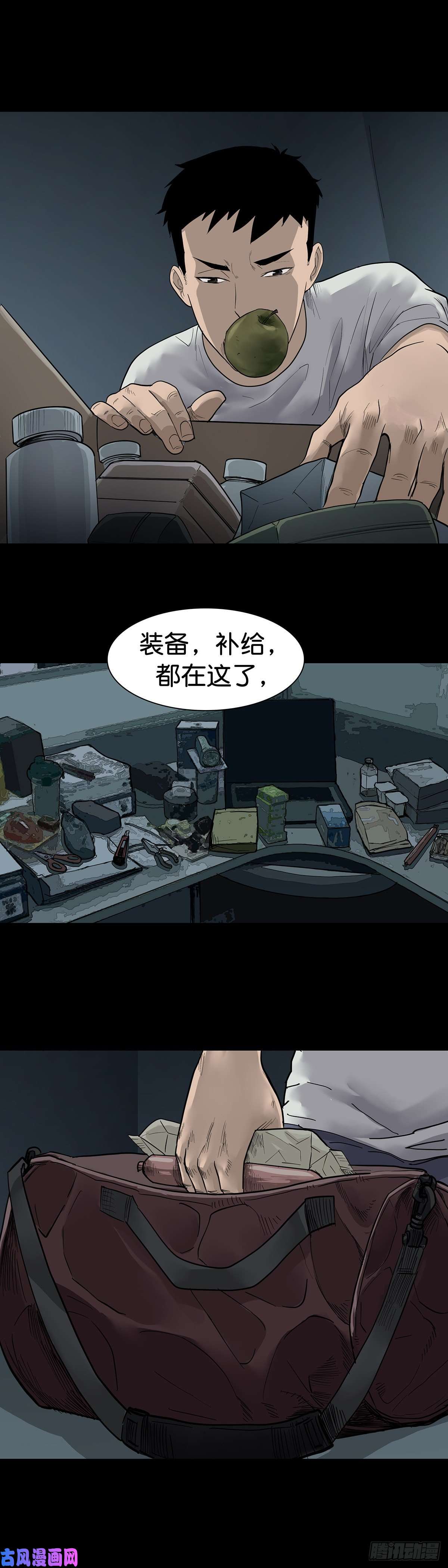 回头是岸第18话