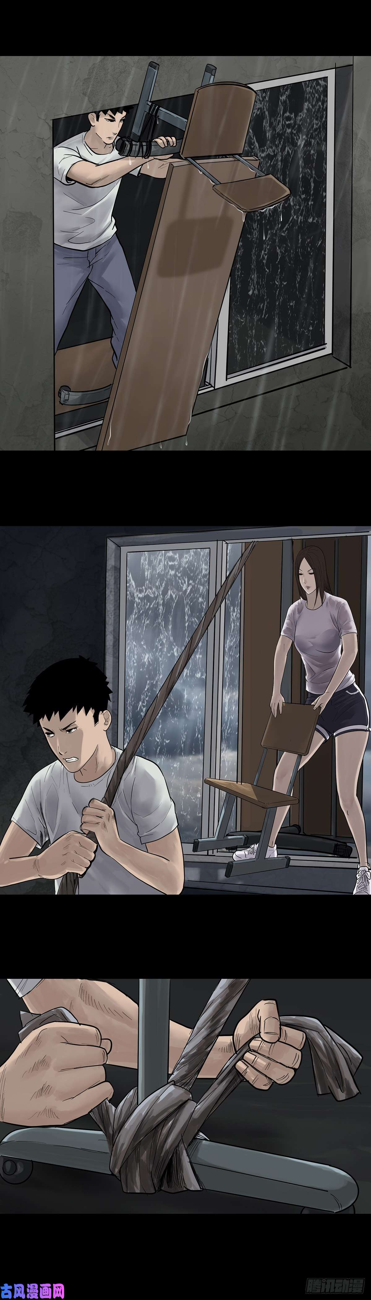 回头是岸第20话