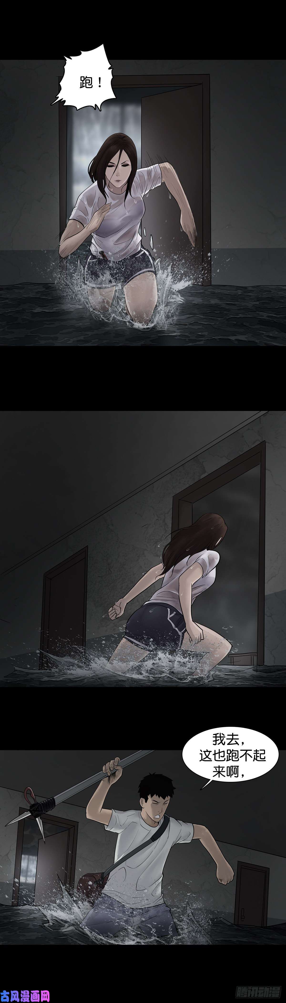 回头是岸第20话