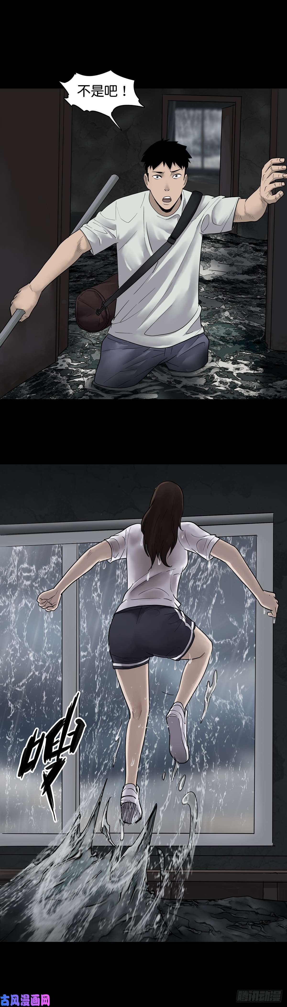 回头是岸第20话