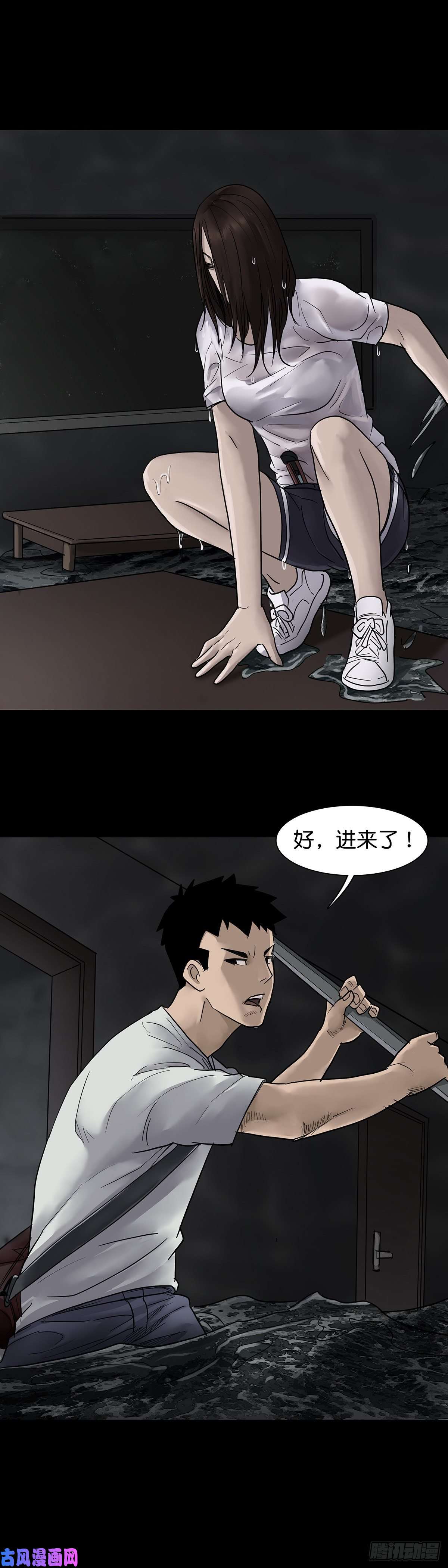 回头是岸第20话