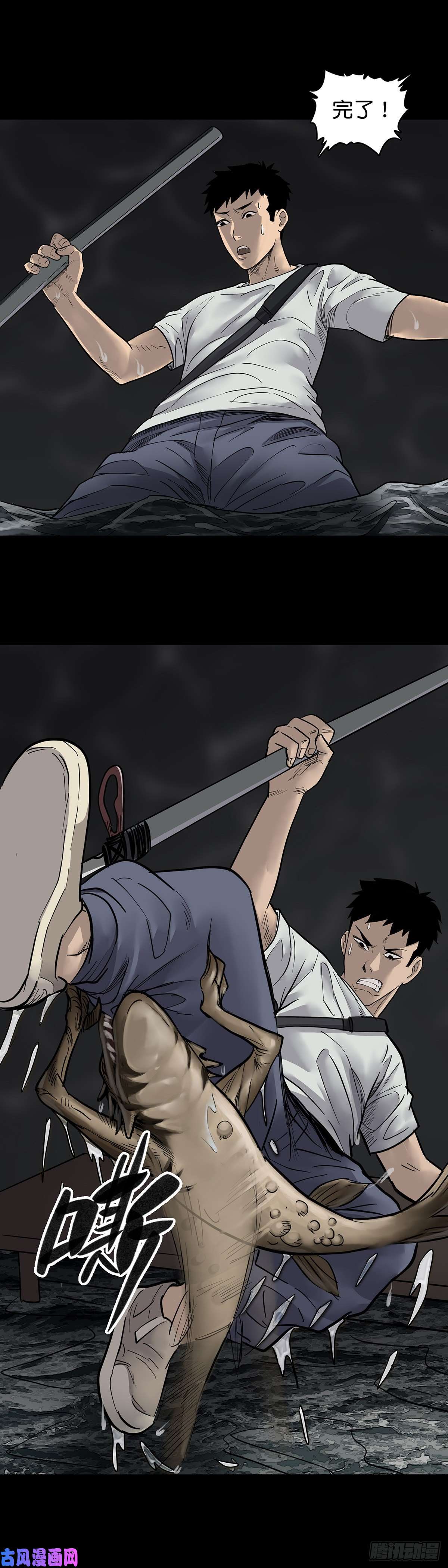 回头是岸第20话