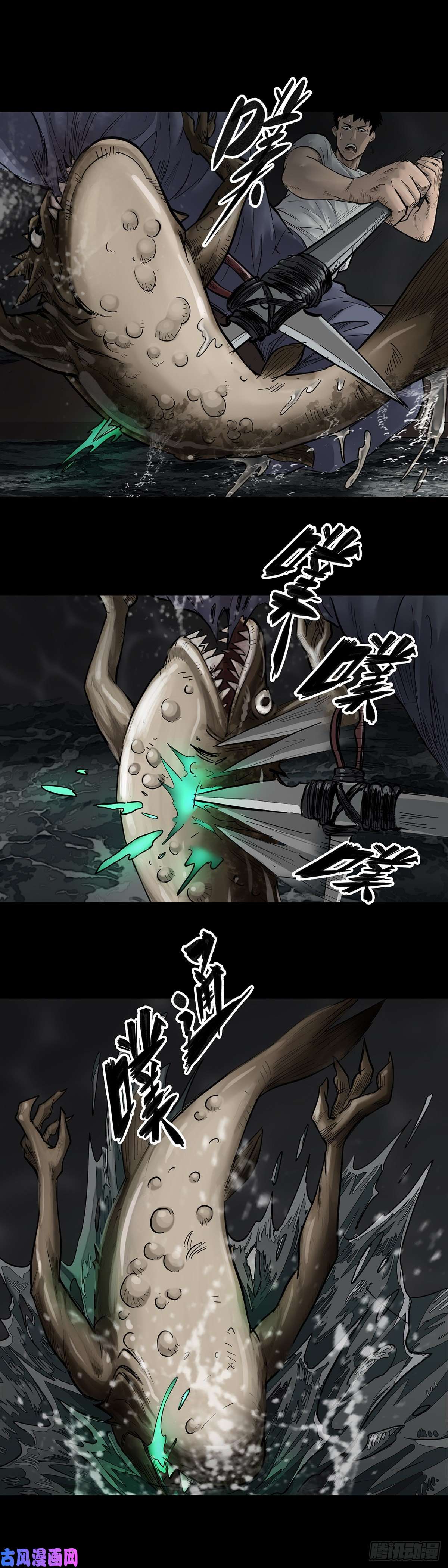 回头是岸第20话