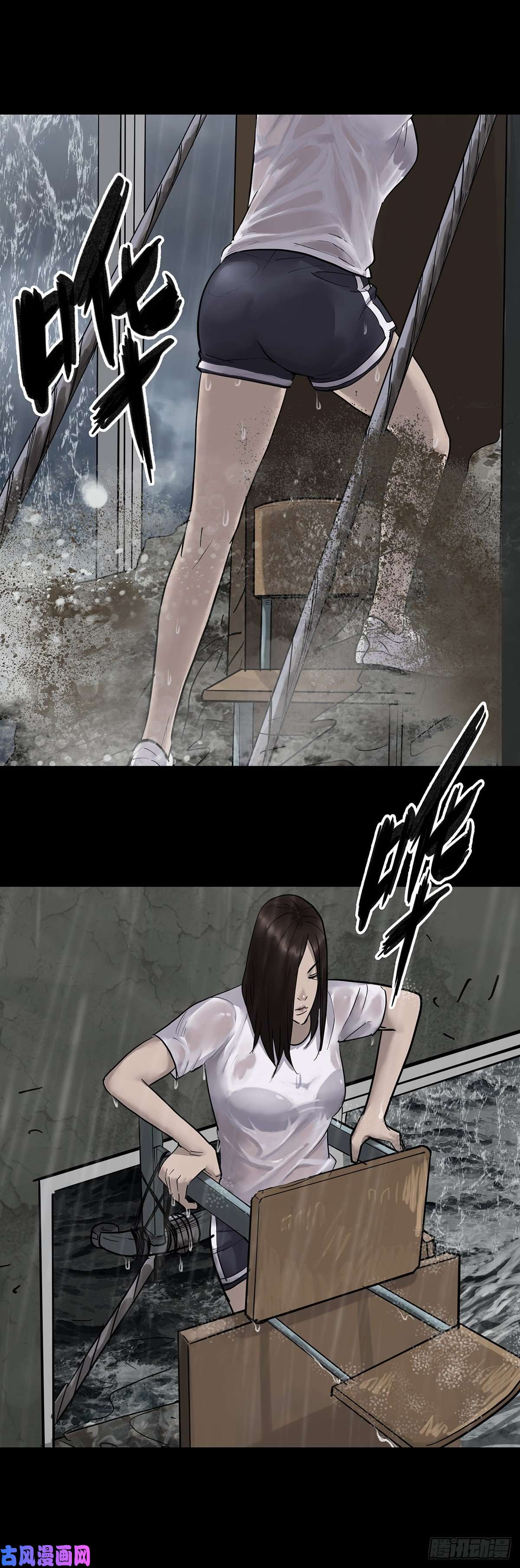 回头是岸第21话