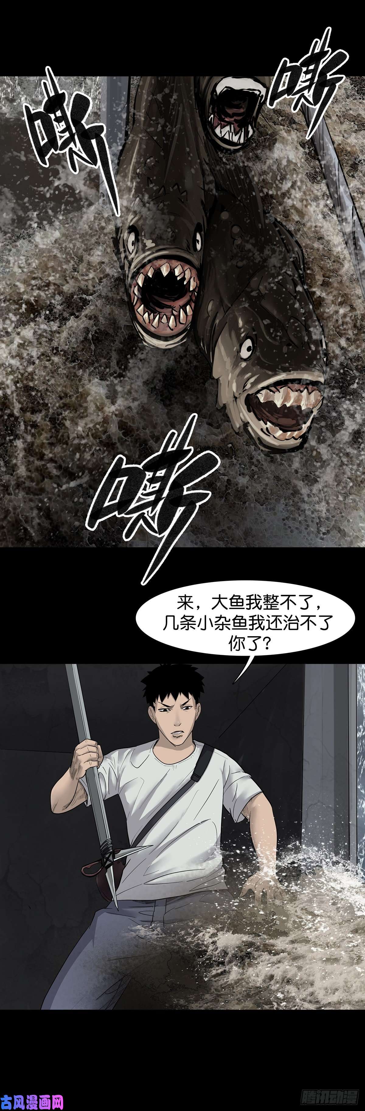 回头是岸第21话