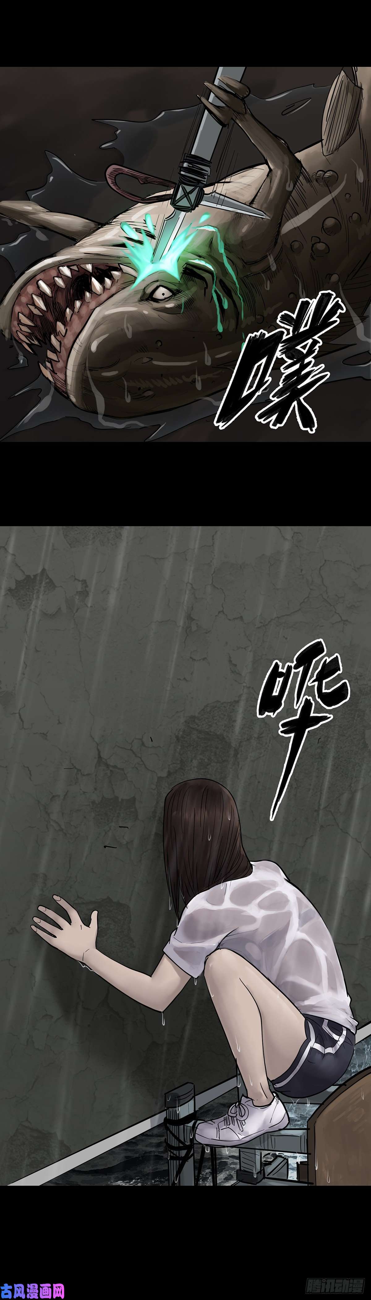 回头是岸第21话