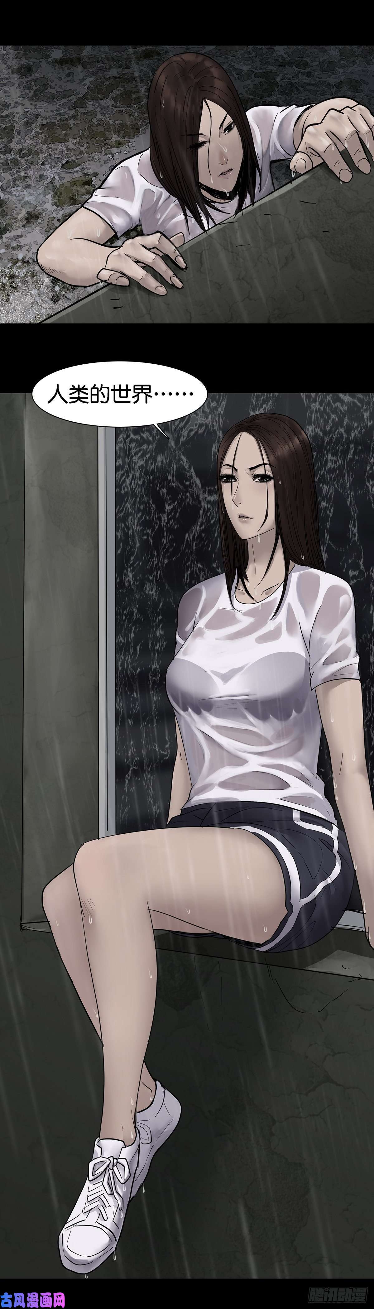 回头是岸第21话