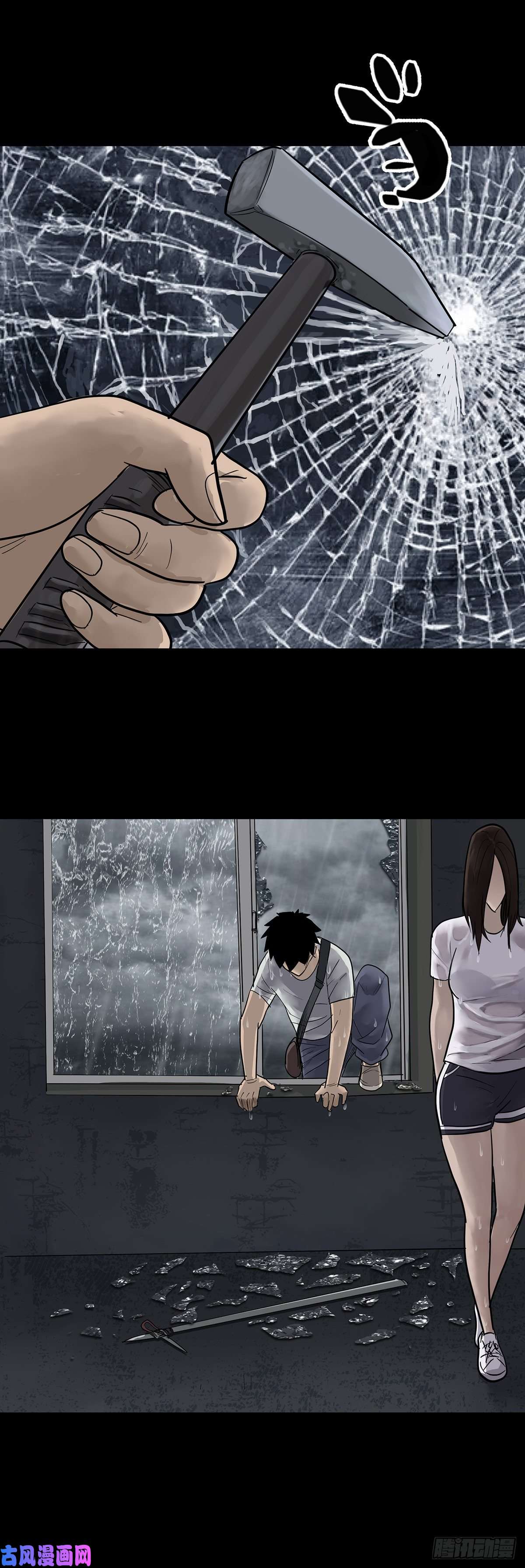 回头是岸第21话