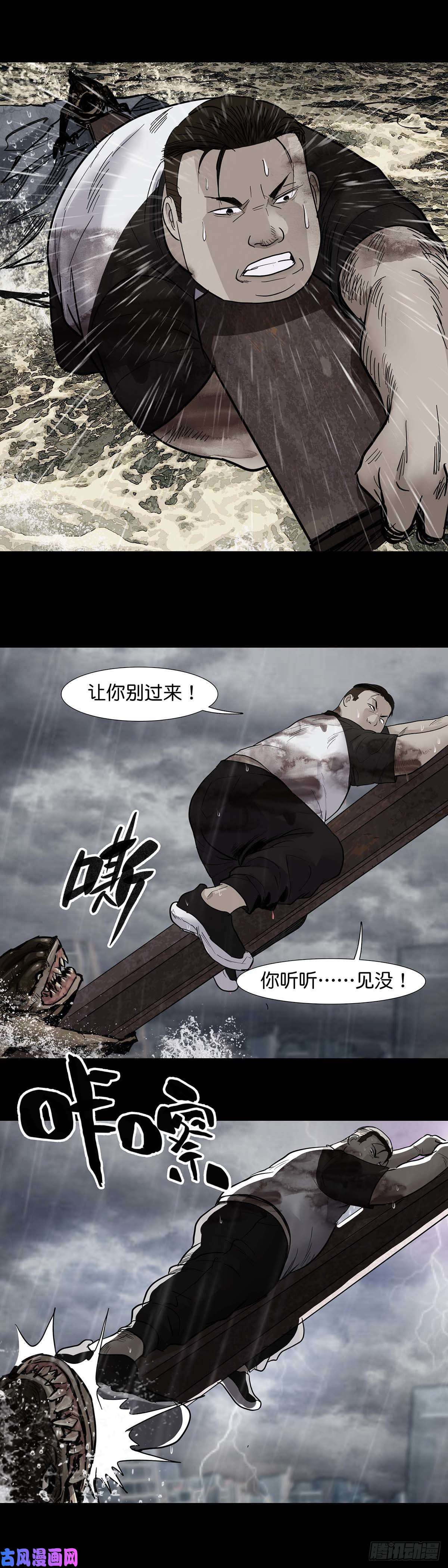 回头是岸第22话