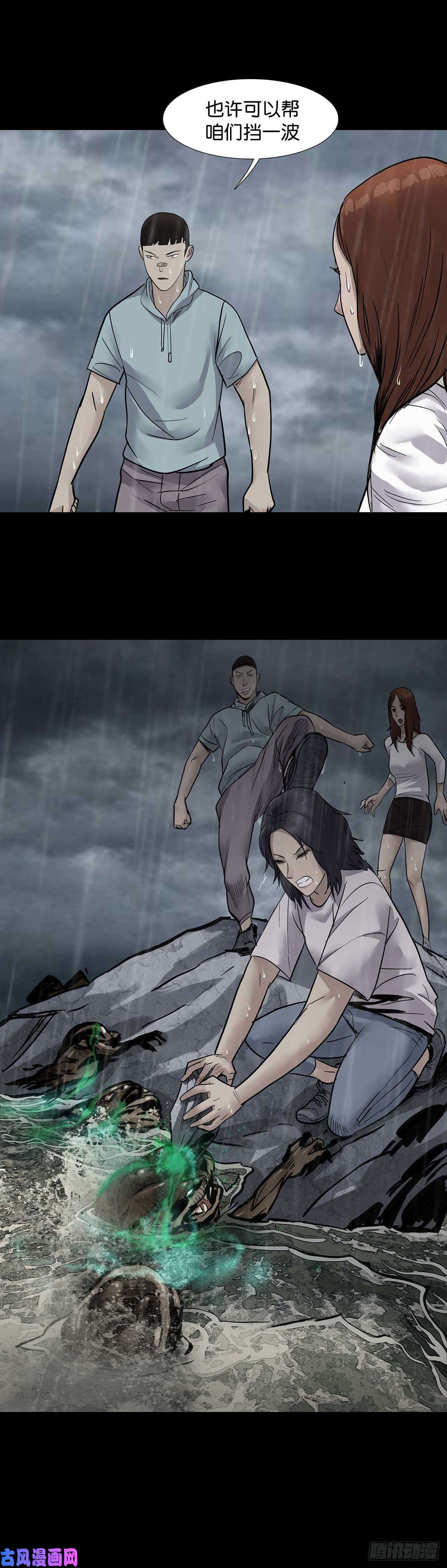 回头是岸第22话