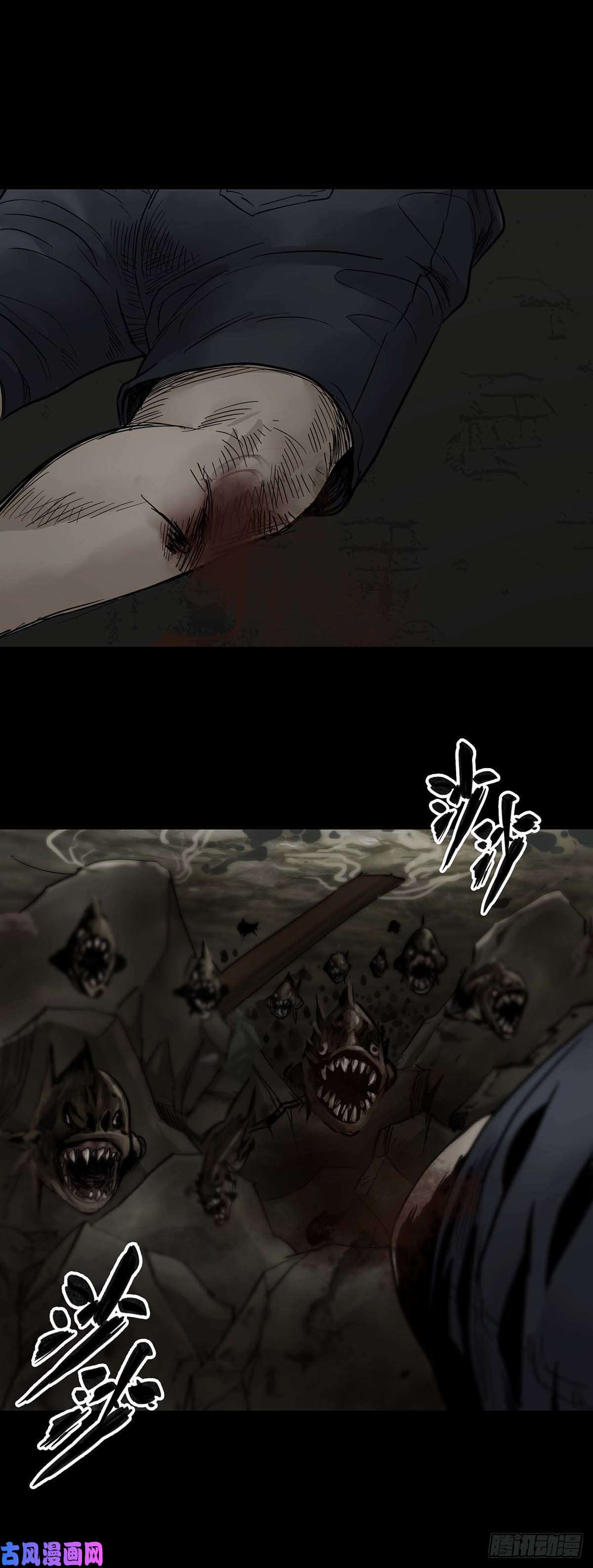 回头是岸第22话