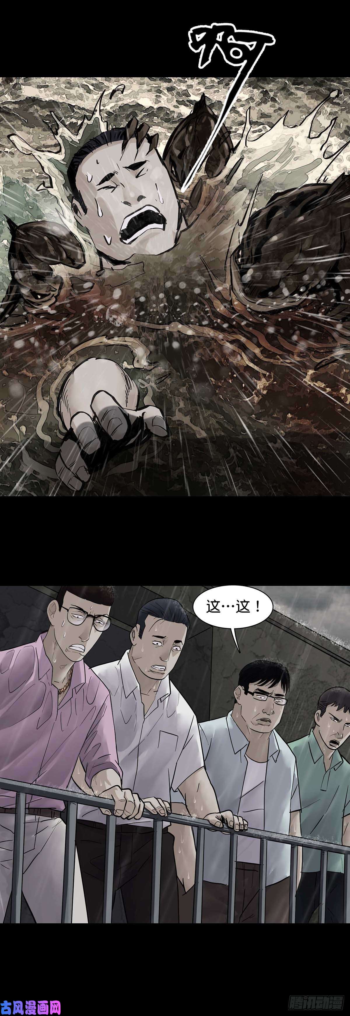 回头是岸第22话