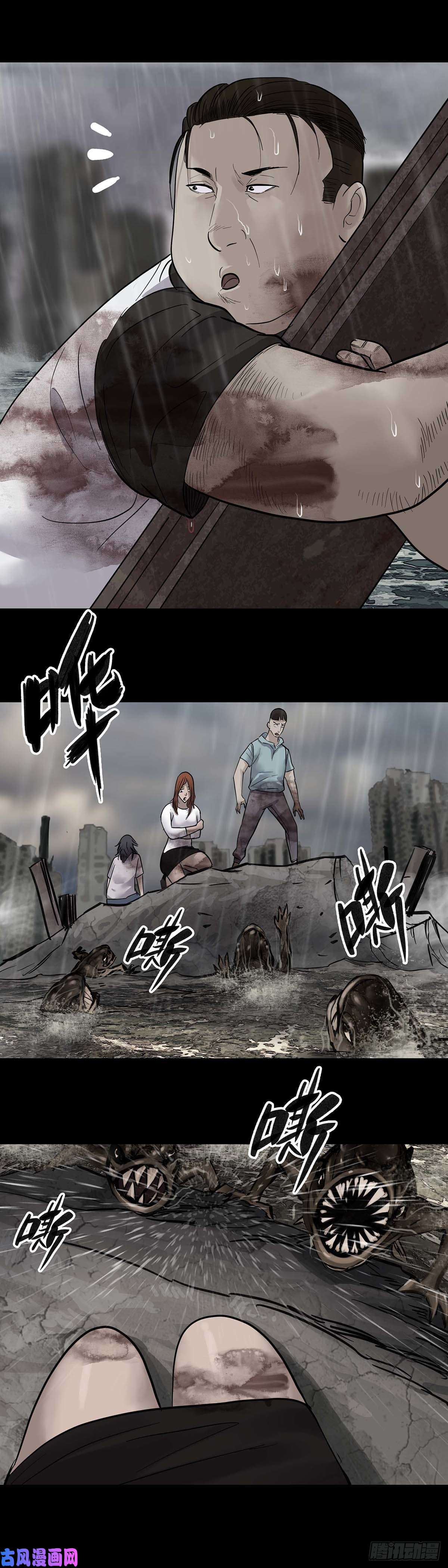 回头是岸第22话