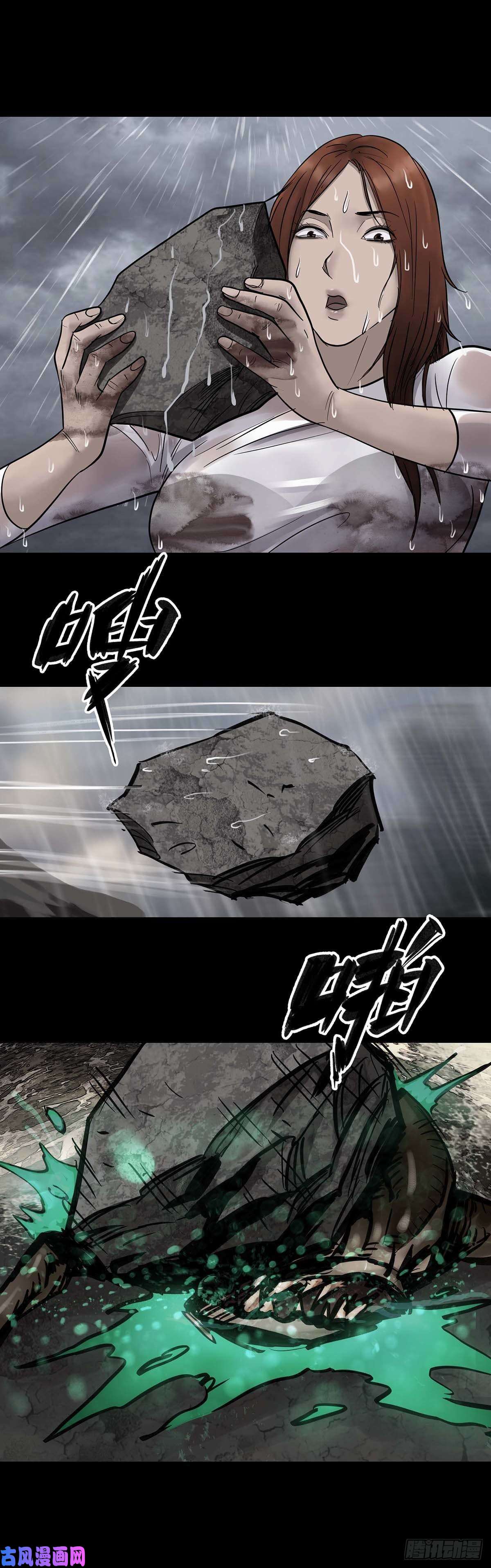 回头是岸第22话