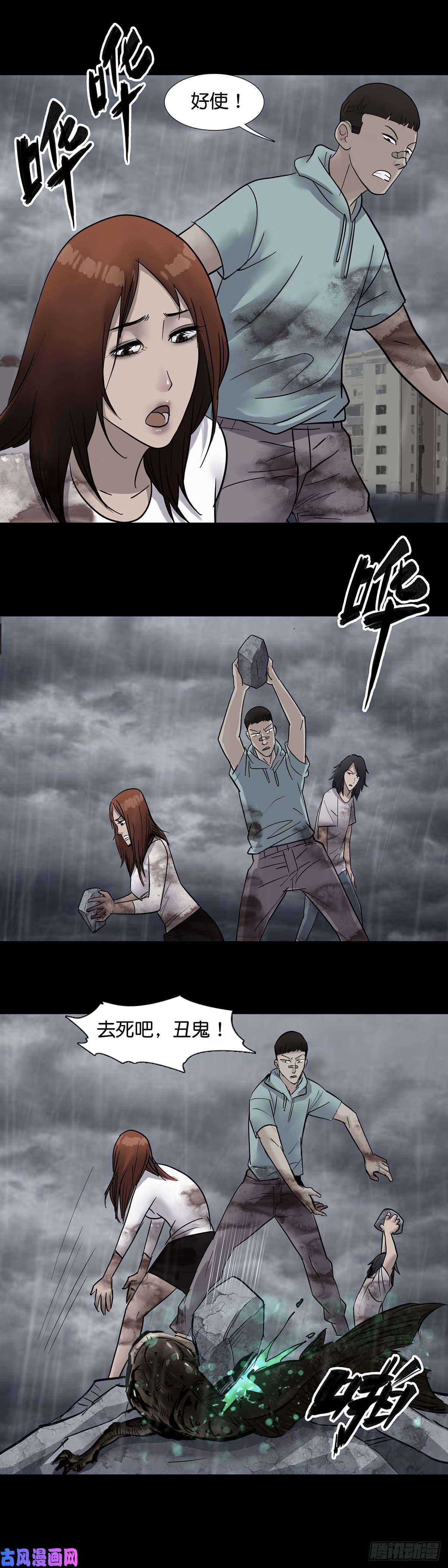 回头是岸第22话