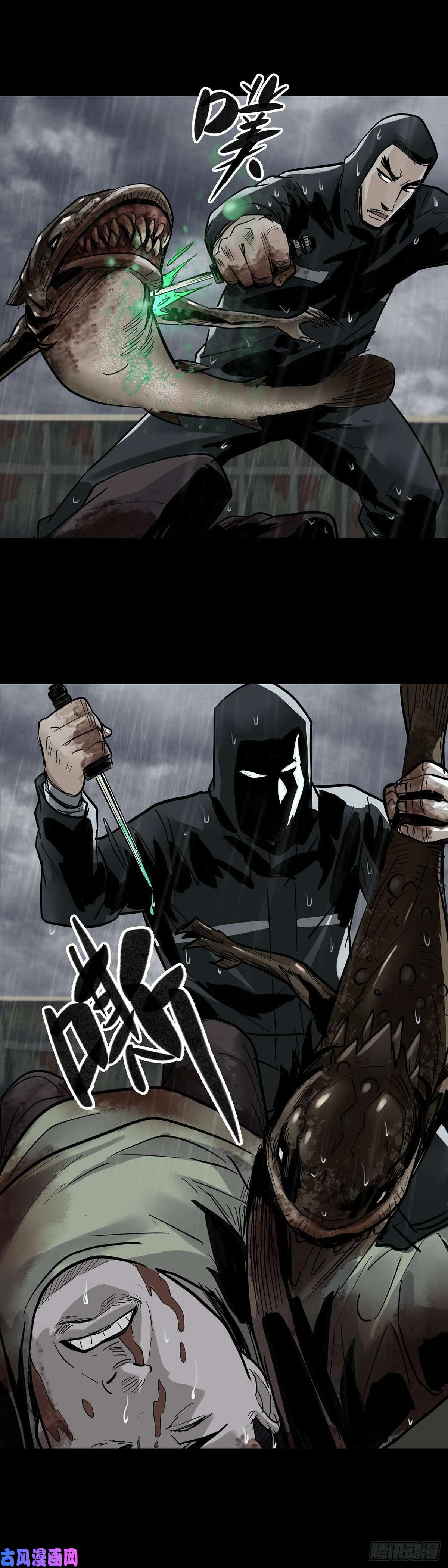 回头是岸第23话