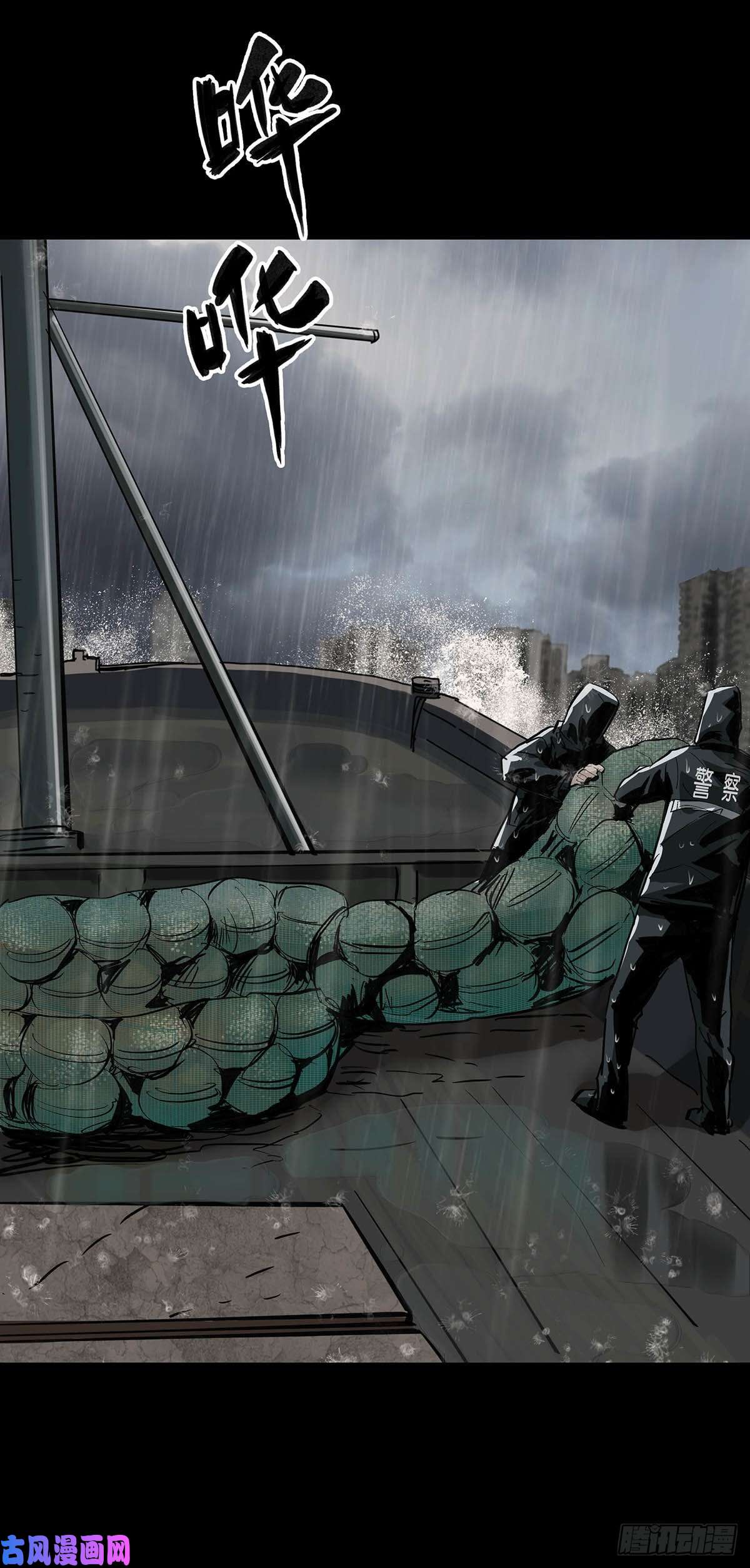 回头是岸第23话