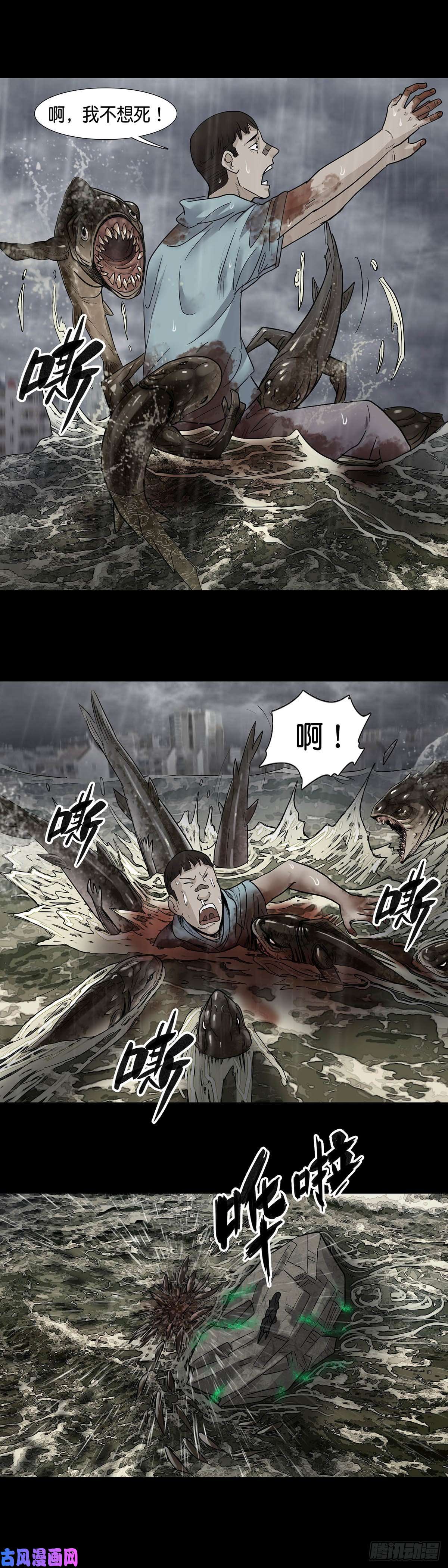 回头是岸第23话