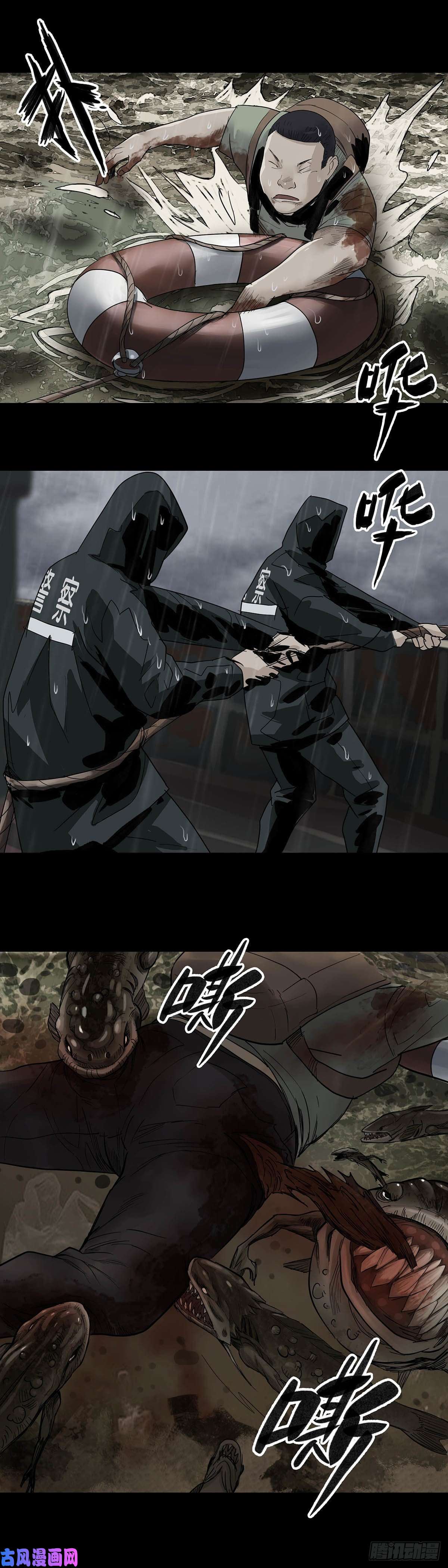 回头是岸第23话