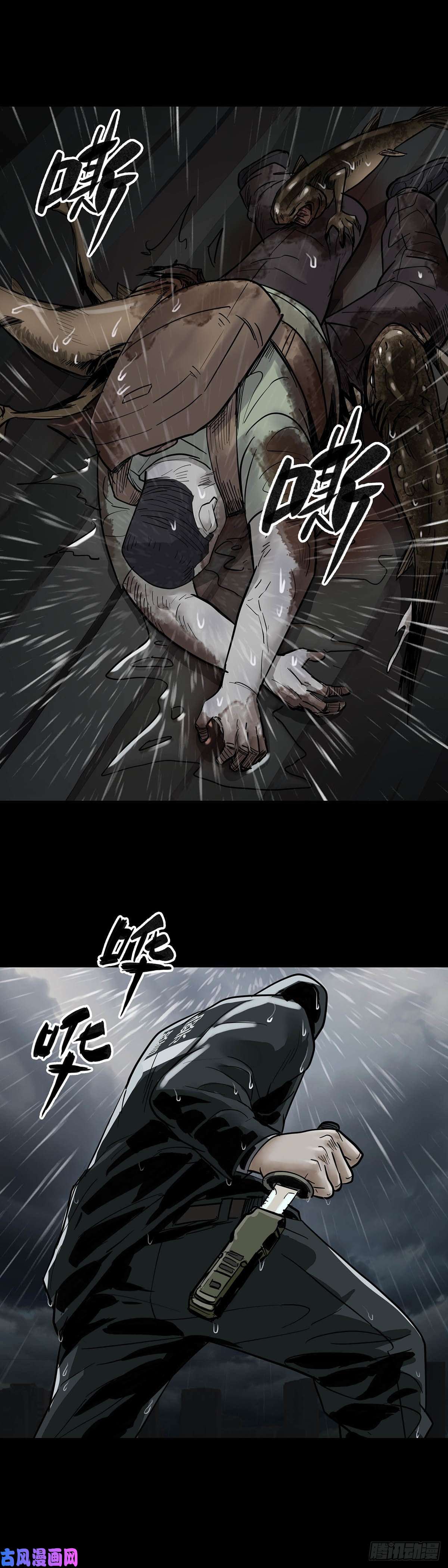 回头是岸第23话