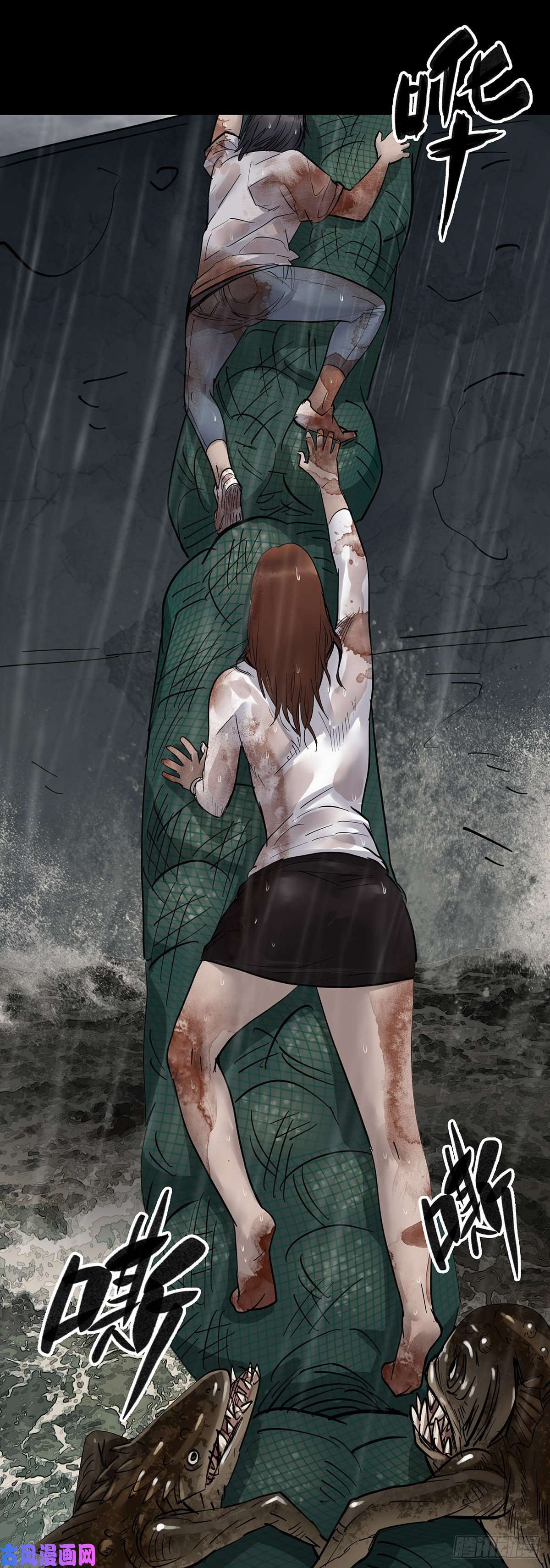 回头是岸第24话