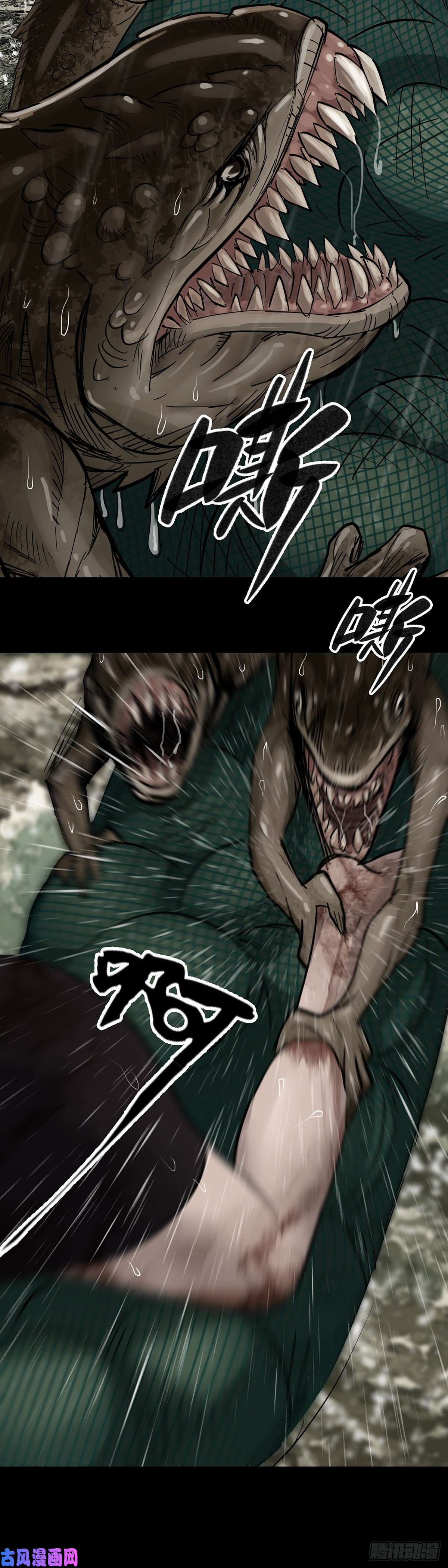 回头是岸第24话