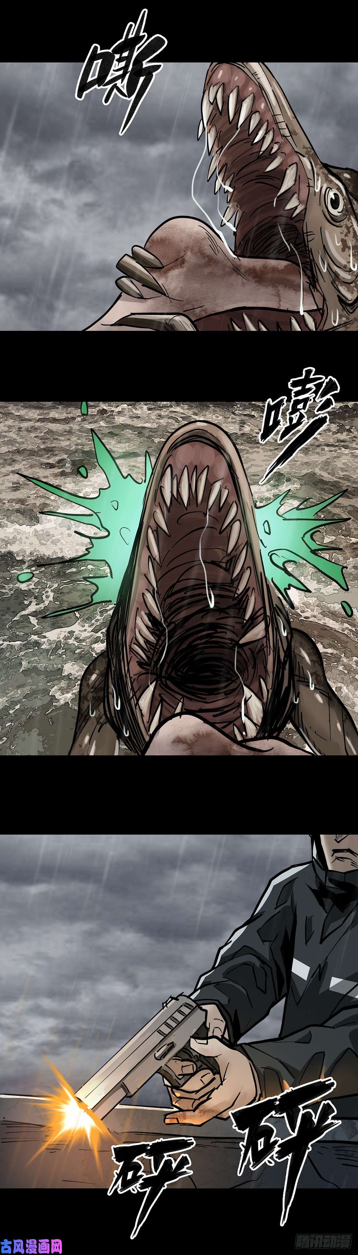 回头是岸第24话