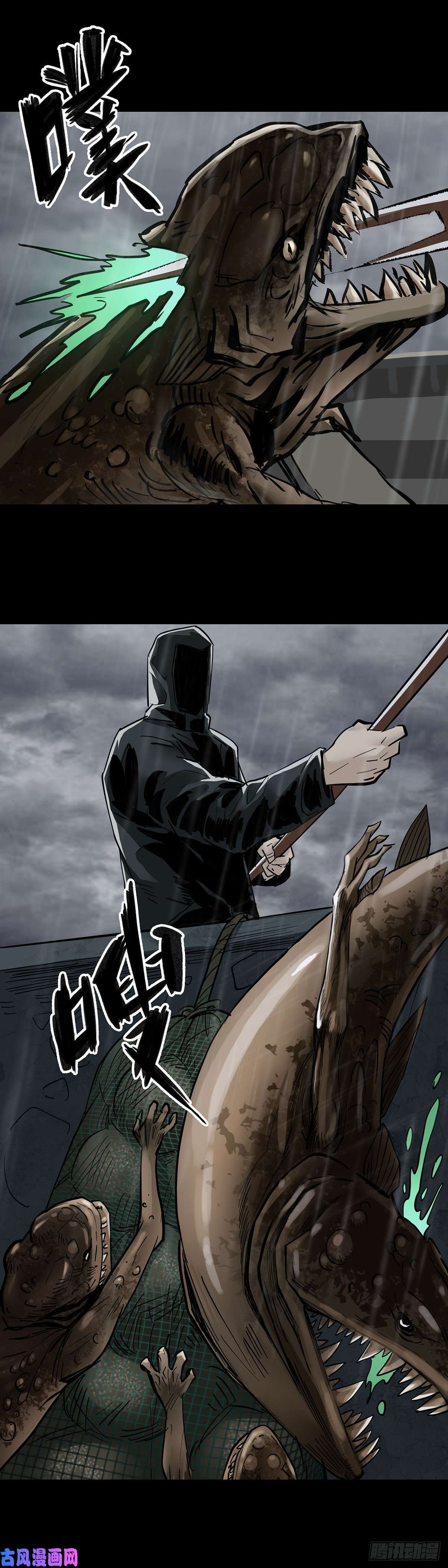 回头是岸第24话