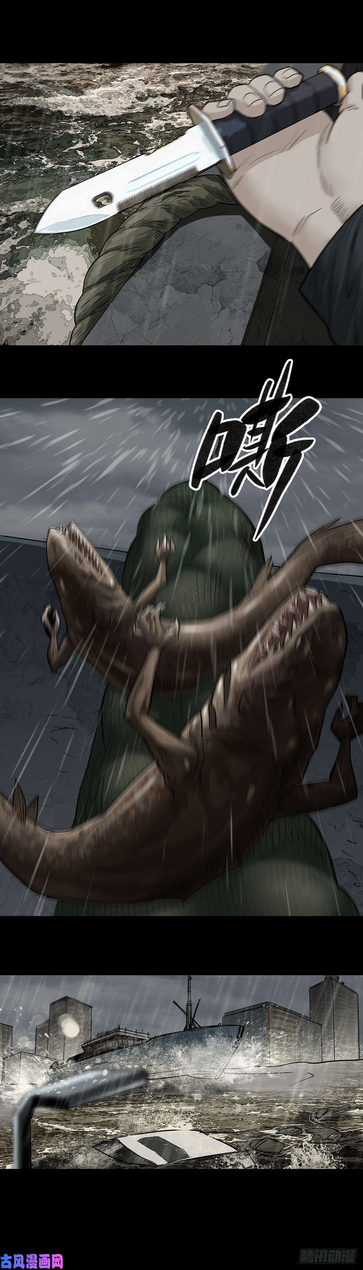 回头是岸第25话