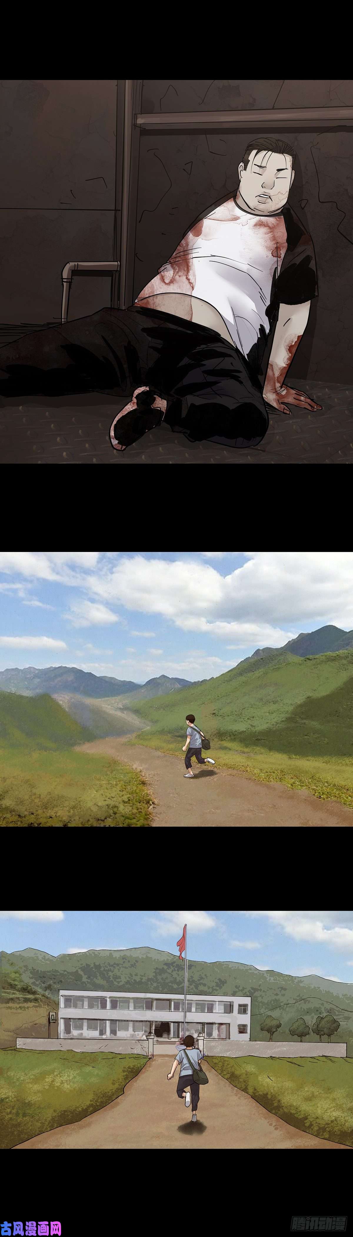 回头是岸第25话