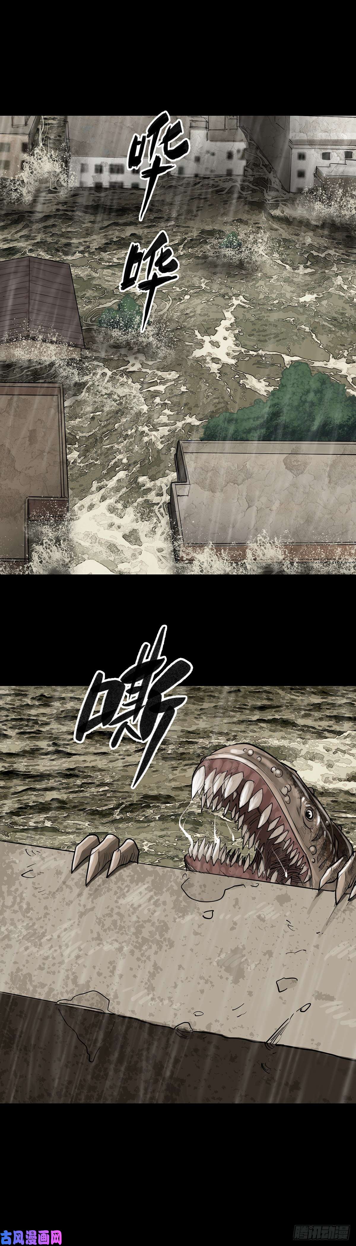 回头是岸第26话